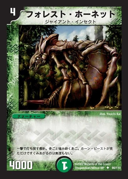 ガチャ画像