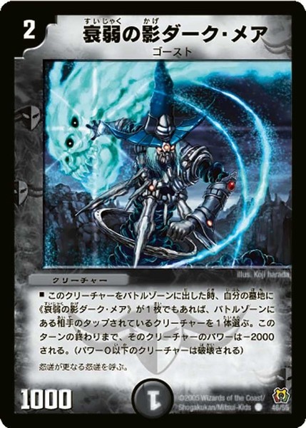31548300