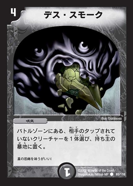 8705c655