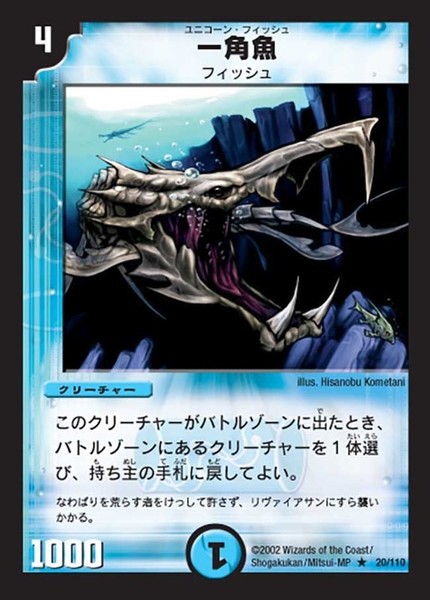 ガチャ画像