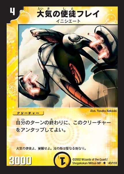 A2712af5