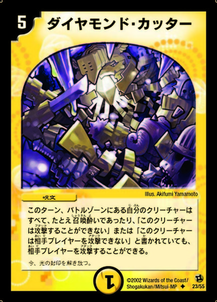 ガチャ画像