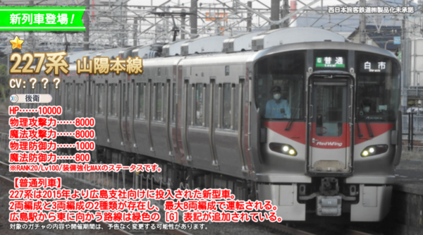 90c67490