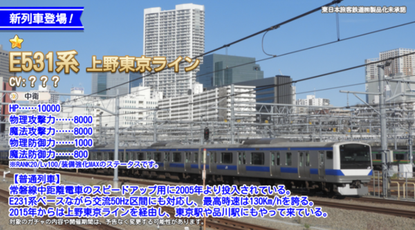 A3242392