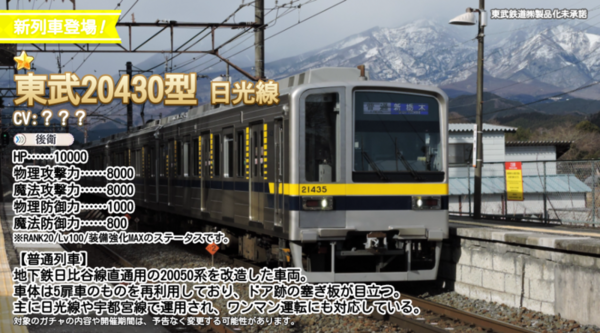 892b6431