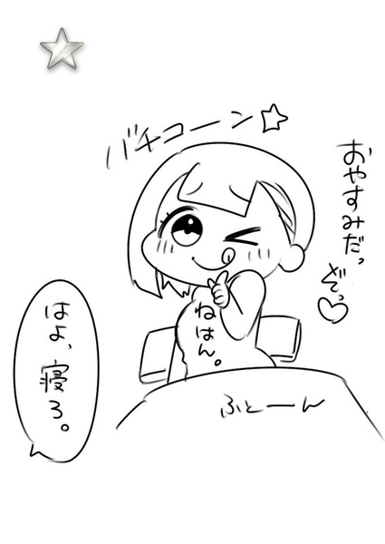 ガチャ画像