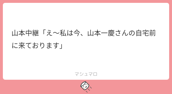 ガチャ画像