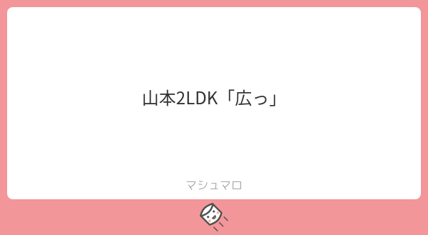 490c54c9