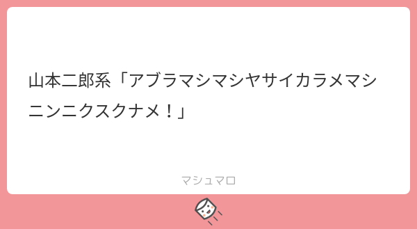 ガチャ画像