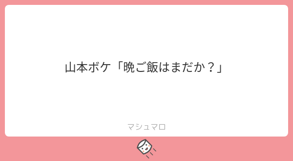 ガチャ画像