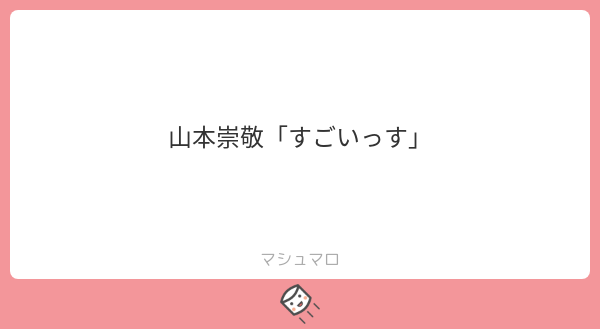 ガチャ画像