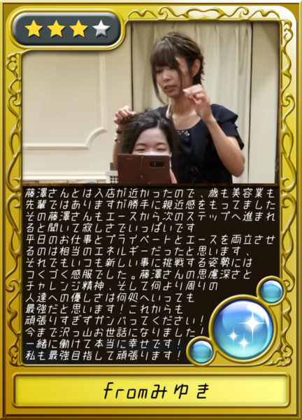 34dacd38