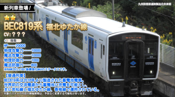 6c945652
