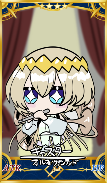 C82d2c4c