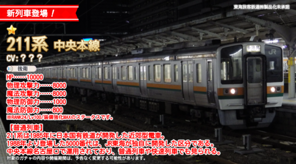 51424388