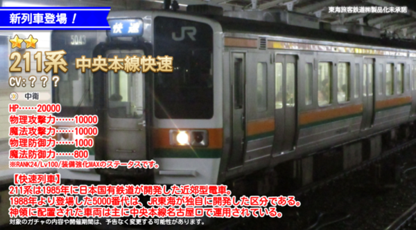424713a1