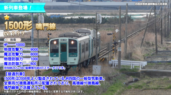 C8940707