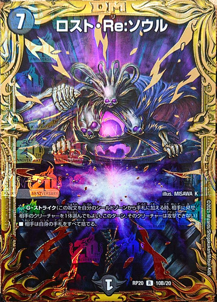 A5400b0c