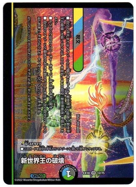 Db6b3674