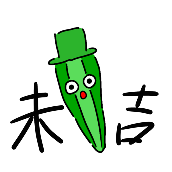 ガチャ画像