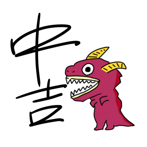 ガチャ画像