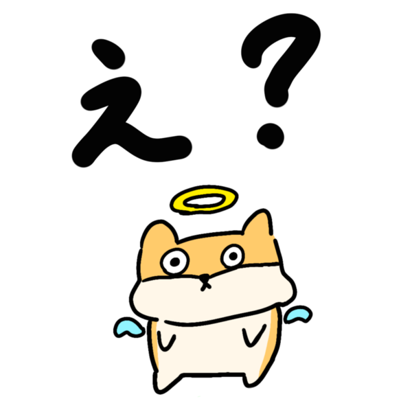 ガチャ画像