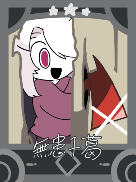 2045d772