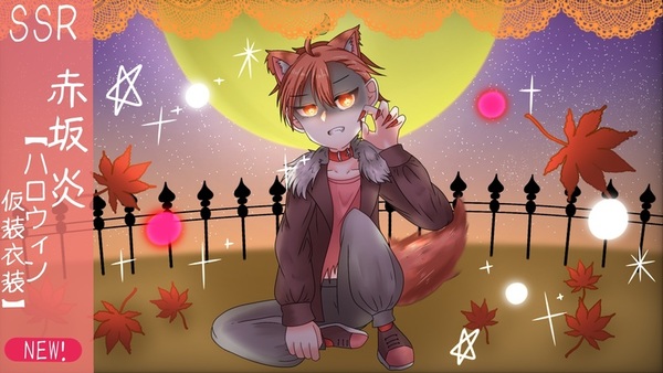 ガチャ画像