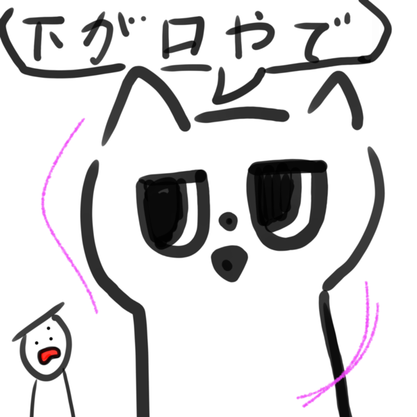 F25675be