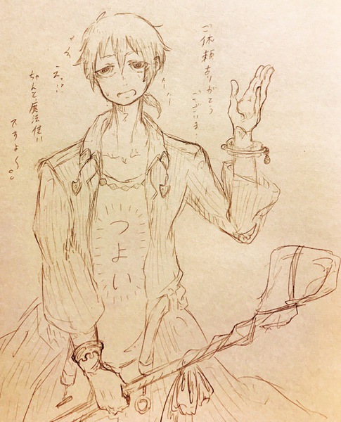 E2eeb2bc
