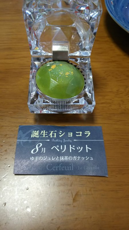 2d7d947a