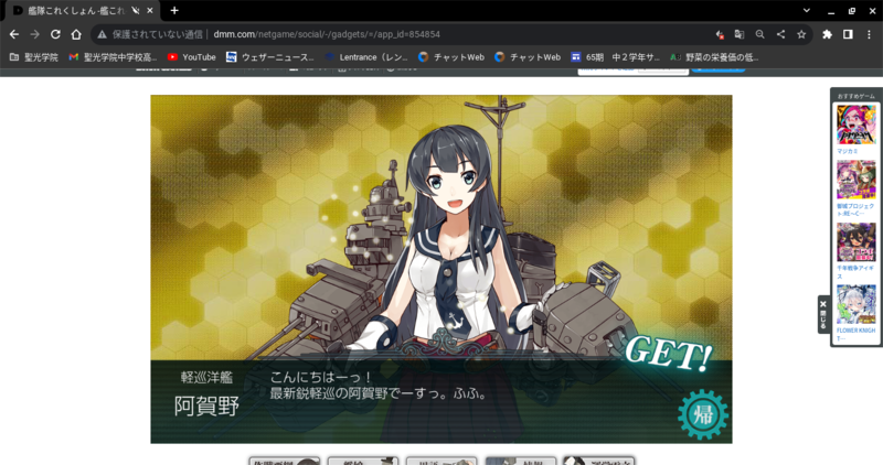 779d8483