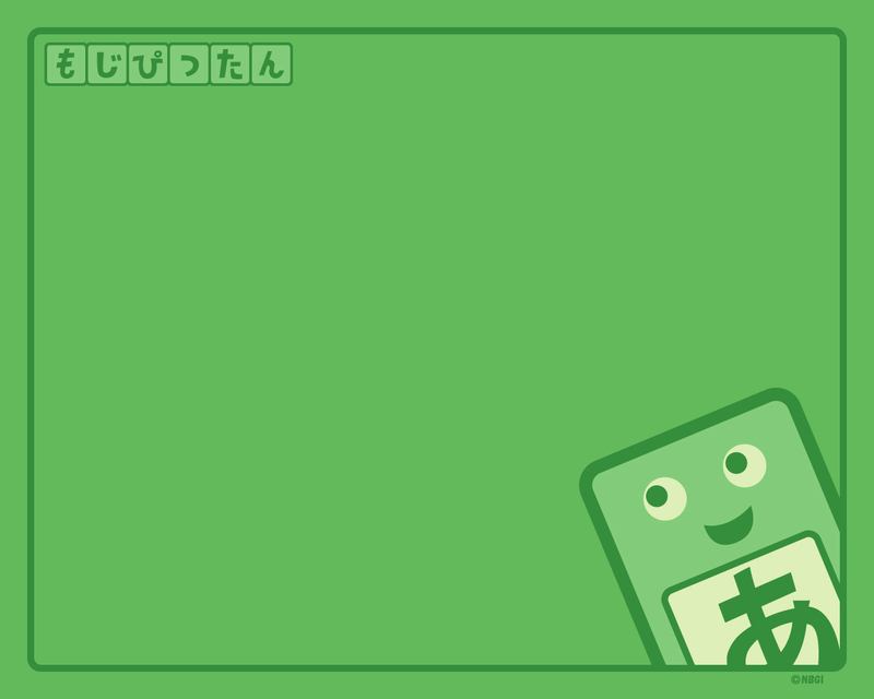 B6387a4c