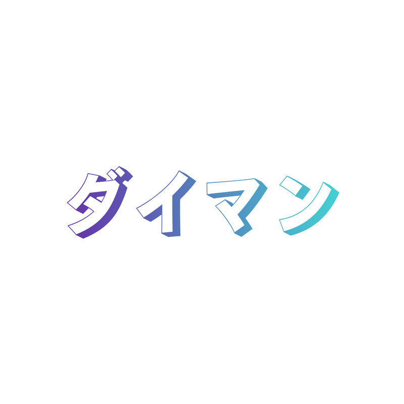 10611290