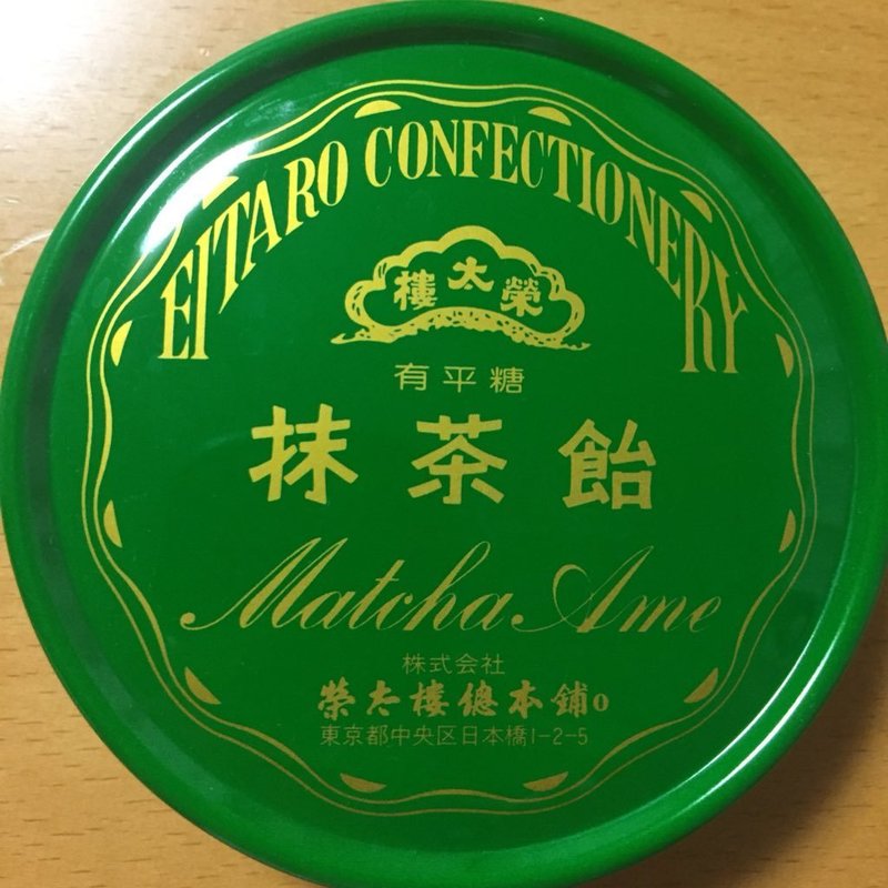 E3c3bcb5
