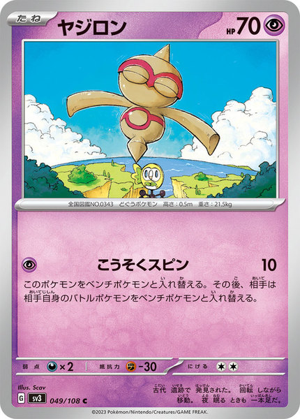 771db319