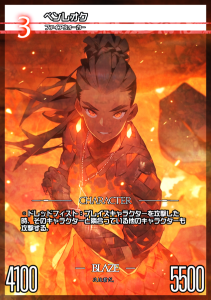 ガチャ画像