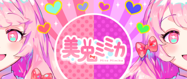 ガチャ画像