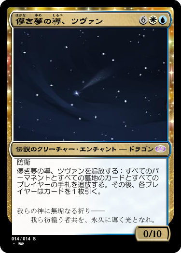 7a494c6e