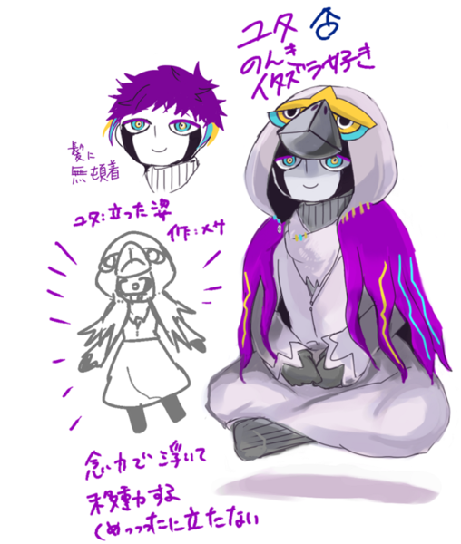 ガチャ画像