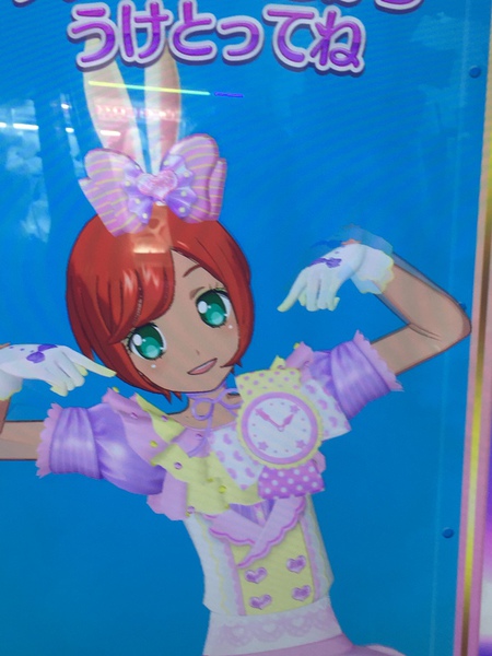 B0ca7ab3