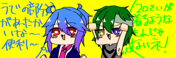 ガチャ画像