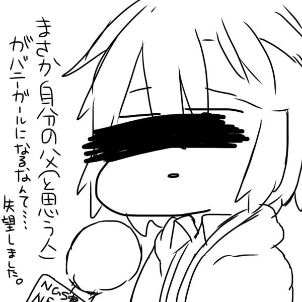 F048b011