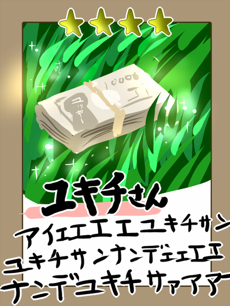 73e82a81