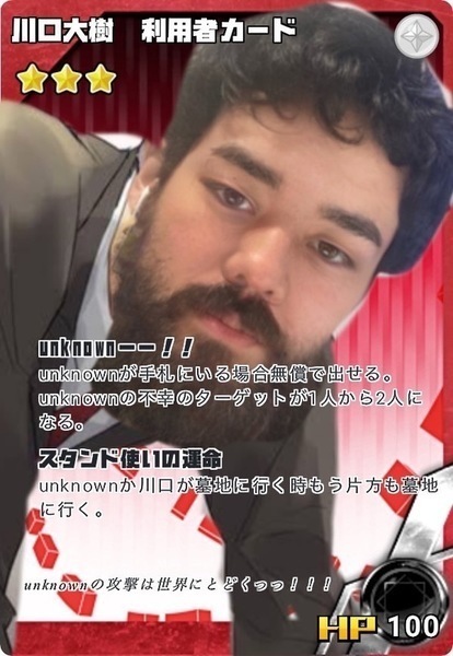 ガチャ画像