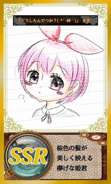 2c1b413f