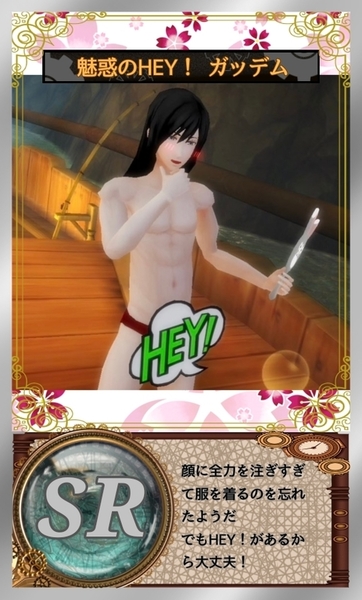 ガチャ画像
