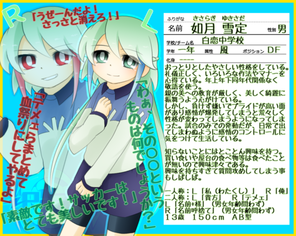 2b808ebf