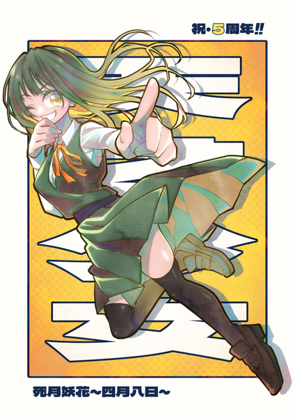 C21a0d83