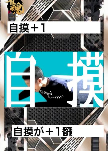 ガチャ画像